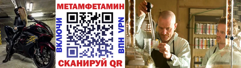АМФ VHQ  Вязники 