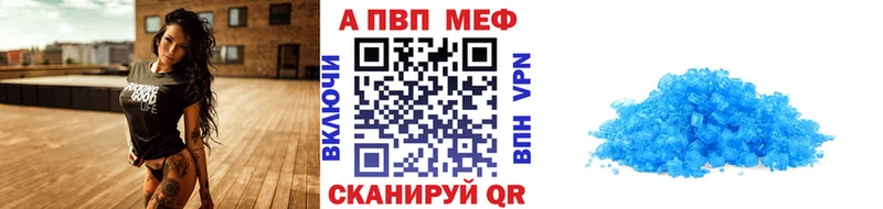 Alpha-PVP СК КРИС  наркота  мега зеркало  Вязники 