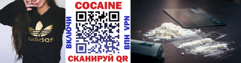 мориарти клад  Вязники  КОКАИН VHQ 