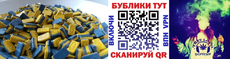 MEGA вход Вязники Экстази 280 MDMA