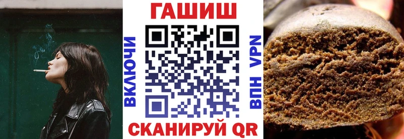 ГАШИШ Cannabis  магазин продажи наркотиков  дарк нет клад  Вязники  MEGA как войти 