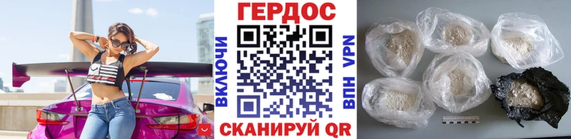 наркошоп Вязники ГЕРОИН хмурый