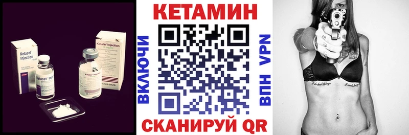 Кетамин VHQ  ссылка на мегу   Вязники 