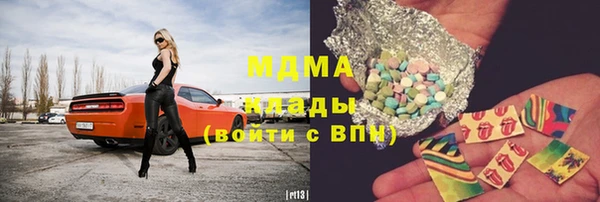 синтетический гашиш Беломорск