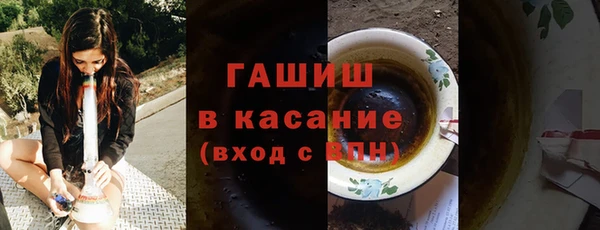 марки nbome Белокуриха