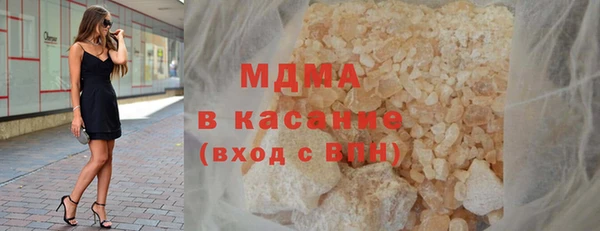 синтетический гашиш Беломорск