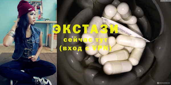 марки nbome Белокуриха