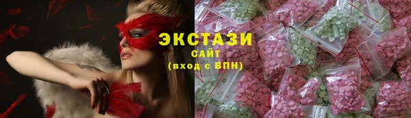 синтетический гашиш Беломорск