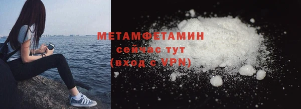 марки nbome Белокуриха