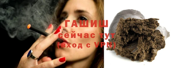 марки nbome Белокуриха