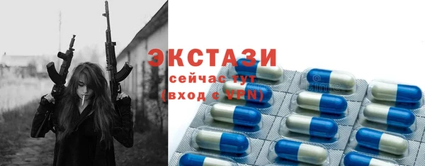 марки nbome Белокуриха