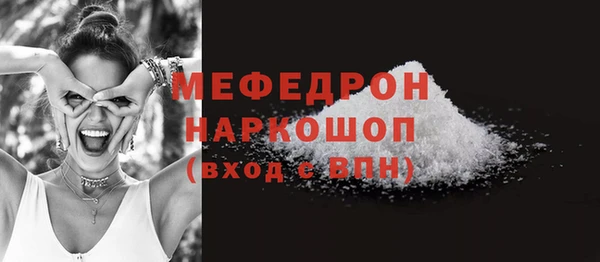 синтетический гашиш Беломорск