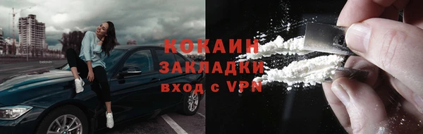 синтетический гашиш Беломорск
