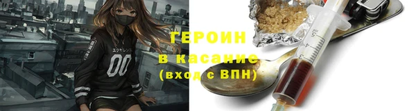 марки nbome Белокуриха