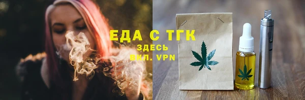 синтетический гашиш Беломорск