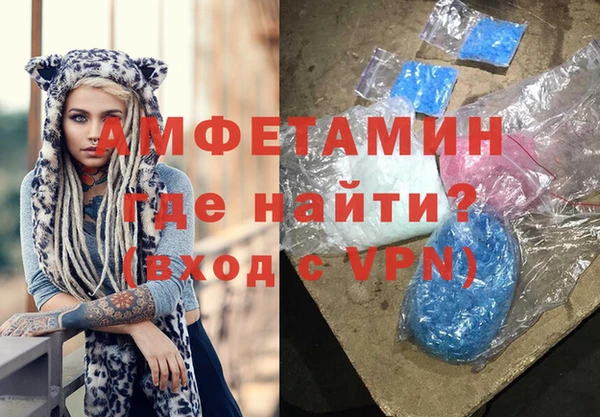 синтетический гашиш Беломорск