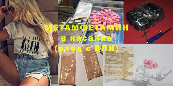 марки nbome Белокуриха