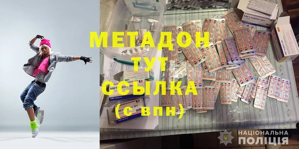 марки nbome Белокуриха