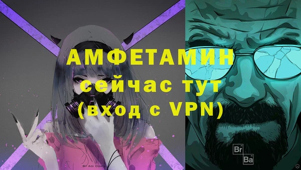 марки nbome Белокуриха