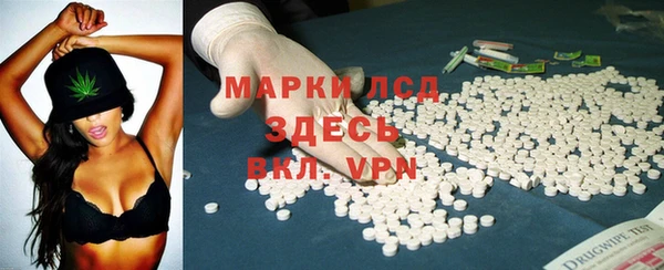 синтетический гашиш Беломорск