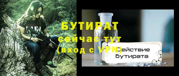 марки nbome Белокуриха