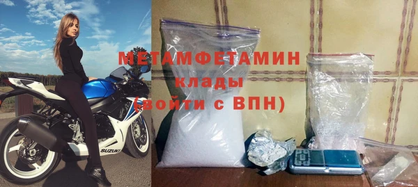 марки nbome Белокуриха