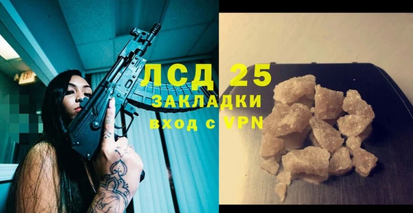 синтетический гашиш Беломорск