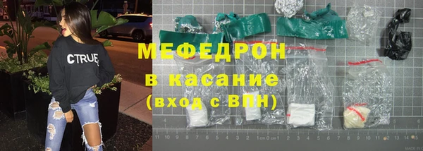 синтетический гашиш Беломорск