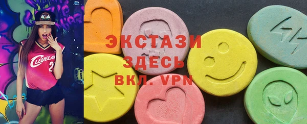 марки nbome Белокуриха