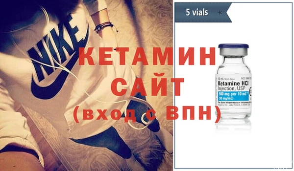 марки nbome Белокуриха