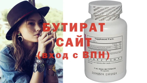 синтетический гашиш Беломорск