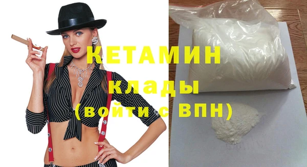 синтетический гашиш Беломорск