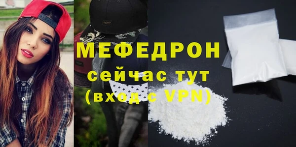 марки nbome Белокуриха