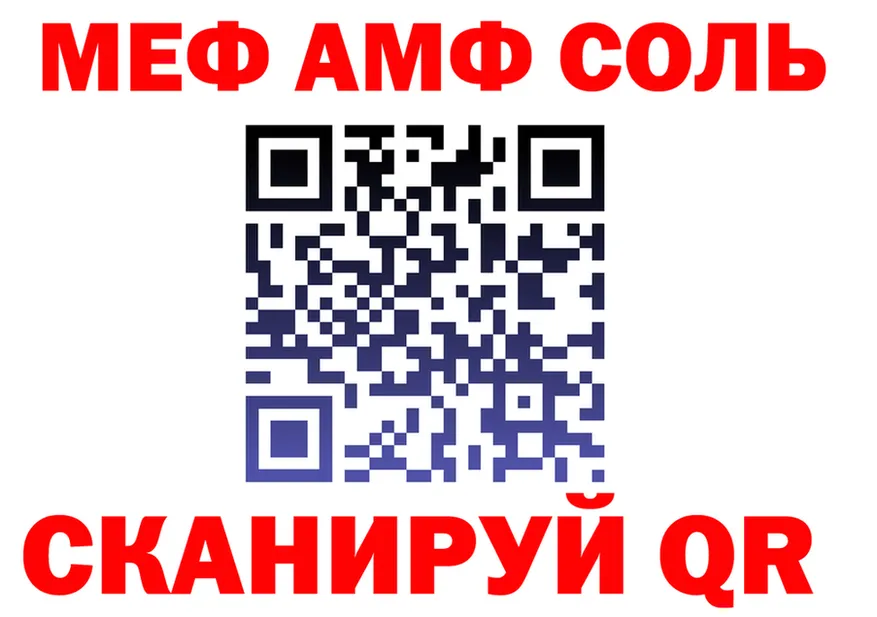 A-PVP СК зеркало дарк нет MEGA Вязники