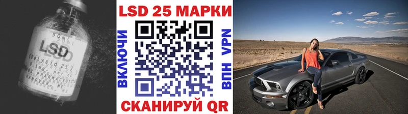 Лсд 25 экстази кислота  Вязники 