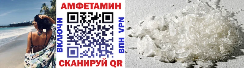 МЕТАМФЕТАМИН Methamphetamine  где купить наркоту  Вязники 
