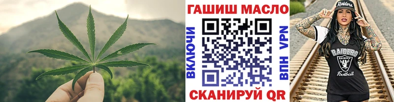 Дистиллят ТГК гашишное масло  Вязники 